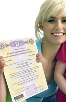 Какие изменения произойдут с материнским капиталом в 2018 году